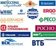 Калькулятор ОСАГО 2022